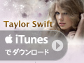  iTunes Store（Japan）